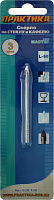 038-487 Сверло по стеклу Практика "Мастер" 10 х 90 мм (1шт.) блистер