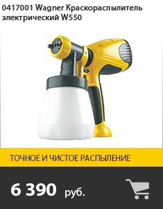 0417001 Wagner 0417001 Wagner