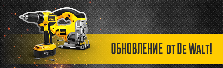 DeWAlt obnova.png