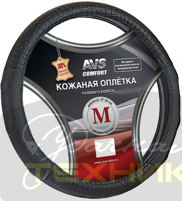 126693h Оплетка руля M AVS кожа черная GL-940