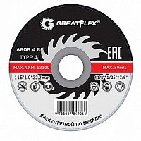 50-41-002 Greatflex Т41- 125 х 1,0 х 22,2 мм Диск отрезной по металлу, класс Мастер
