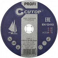 39984т Cutop Profi Т41-230 х 2,5 х 22,2 мм Профессиональный диск отрезной по металлу и нерж. стали