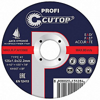 39983т Cutop Profi Т41-125 х 1,0 х 22,2 мм Профессиональный диск отрезной по металлу и нерж. стали