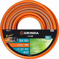GRINDA FLEX 3, 3/4″, 50 м, 20 атм, из термоэластопласта, трёхслойный, армированный, гибкий, поливочн