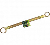 14628 Ключ накидной 19 х 22 мм, желтый цинк, Сибртех
