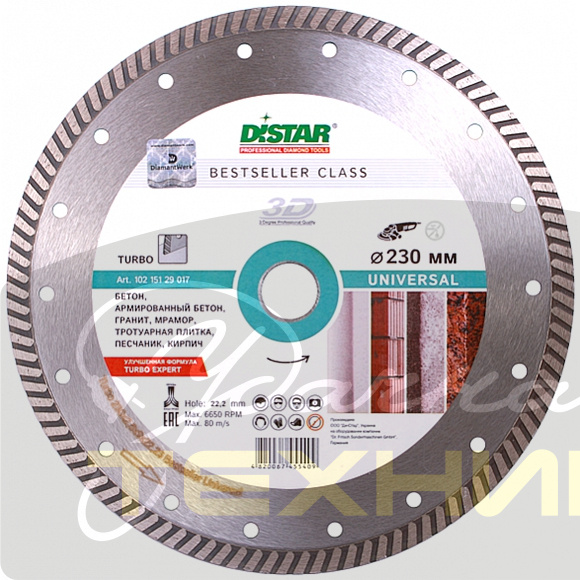 Диск алмазный 350x3,2/2,2x9x25,4-21 F4 Abrasive