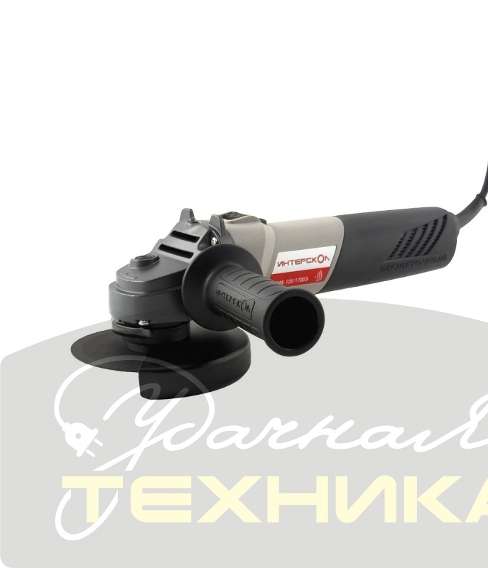 УШМВ-125/1700Э Интерскол  Угловая шлифмашина сетевая, М14, витая проволока 912.0.0.40 