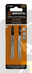 73/10/5/5 Пилки Вихрь для лобзика Т118A по стали,чистый рез 76х50мм (2 шт) 